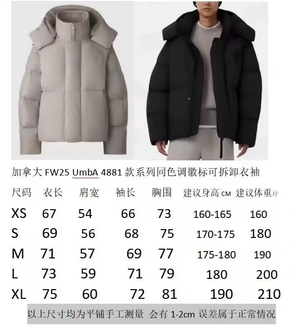 Size chart P1400